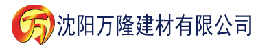 沈阳任你干在线精品视频网2建材有限公司_沈阳轻质石膏厂家抹灰_沈阳石膏自流平生产厂家_沈阳砌筑砂浆厂家